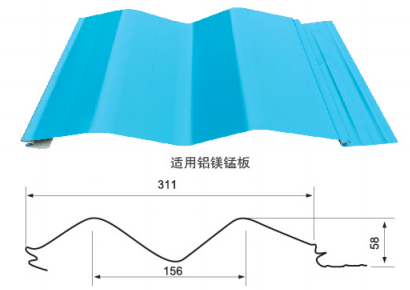 YX 58-156-311 Prepainted Aluminim-mg-Magnesim Steel Plate