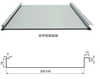 YX 25-200-530 Prepainted Aluminim-mg-Magnesim Steel Plate